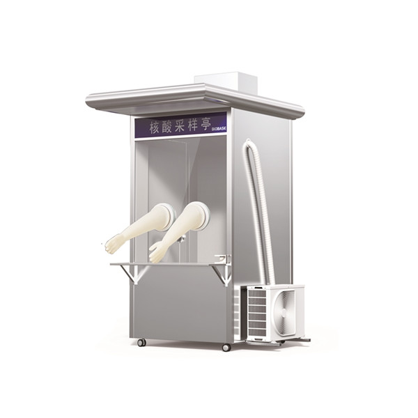核酸采样亭